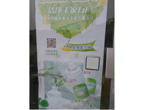 洁净剂与日用品销售 河北丛台区康秀保商行的专业服务