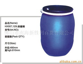 佛山市南海新胜利百货公司 一站式日用百货购物平台