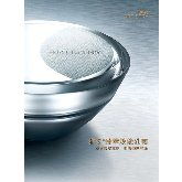 安利 中国日用百货领域的卓越经销商之路