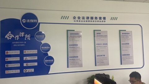 从律师助理到日用百货销售 跨界转型的职业思考